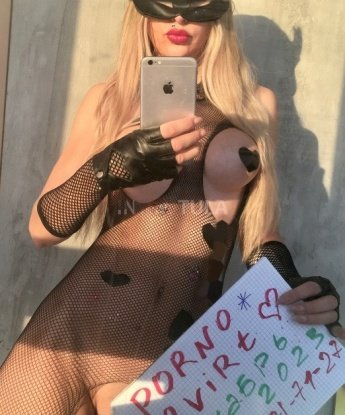 Диана